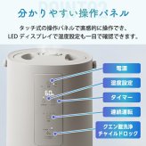 スチーム式加湿器 加熱式 加湿器 スチームポット 上部給水 3L 大容量 最大750mL/h 最大19畳 湿度設定 4段階調節 オフタイマー チャイルドロック お手入れ簡単 クエン酸洗浄 清潔 乾燥対策 寝室 リビング オフィス おしゃれ 北欧 冬 ギフト 新生活 THREEUP スリーアップ