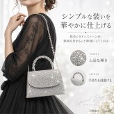 パーティーバッグ 通販 フォーマルバッグ ラインストーンバッグ クラッチバッグ ミニショルダーバッグ 結婚式お呼ばれ 二次会謝恩会 レディースバッグ キラキラ華やか チェーンストラップ 肩掛け セレモニーバッグ ドレスアップ 成人式同窓会 コンパクト フォーマル