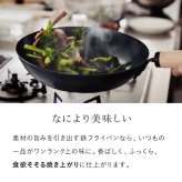 元気じゃない日のフライパン 26cm 藤田金属 鉄フライパン 日本製 IH対応 ガス火対応 ガス火専用 軽量 深型 ハードテンパー加工 油ならし不要 木製ハンドル ブナ ウォルナット 炒め物 揚げ物 煮込み キッチン用品 母の日 敬老の日 新生活 プレゼント ギフト