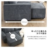 ソファベッド ソファ 3人掛け カウチソファ 幅237cm 座面高さ39cm 脚付き ソファー 収納付き おしゃれ コーデュロイ 3Pソファ ローソファ フロアソファ リビングソファー ゆったり リビング ファミリー 家族 奥行132cm 高さ82cm