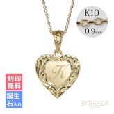 ゴールド ネックレス ハワイアンジュエリー ネックレス イニシャル イエローゴールド ネックレス 刻印 無料 誕生石入れ可 ハート型 イニシャル K14イエローゴールド K10カットあずきチェーン太0.9mm ギフトラッピング可能 プレゼント ハロウィン 【品番：CG-GP110-228SDC4】
