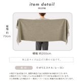 ストール 大判 レディース 秋冬 マフラー ウールタッチ 無地 フリンジ 200cm×70cm 暖かい 防寒 ショール 肩掛け ひざ掛け 通勤 おしゃれ 大きめ 柔らかい チクチクしない ボリュームマフラー ブラック グレー グレージュ オリーブ