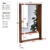 ZAGA　棚付き壁掛けミラー ZAMI0135 ミラー ヴィンテージ モダン 角型 木製 おしゃれ 鏡 壁掛け ミラー 棚付き鏡 収納棚付き鏡 収納付き ウォールミラー 壁掛けミラー 大型 インテリア