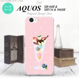 【SHV34】【スマホケース/スマホカバー】【アクオス セリエ】SHV34 スマホケース AQUOS SERIE SHV34 カバー アクオス セリエ パフェ  nk-shv34-663【メール便送料無料】