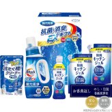 ギフト工房 抗菌消臭EXギフト EXZ-30K※リニューアルにつき9月上旬で終了予定