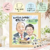 結婚60周年の記念に、似顔絵で感謝を形にしませんか。 プレゼント 似顔絵 結婚記念日 手描き ギフト 名入れ 贈り物 結婚60周年 お祝い 記念 ダイヤモンド婚式 祖父 ご夫婦 家族 ご両親 修正無料 名入れ 下書き確認 サプライズ かわいい 親孝行 そっくり 60周年 感謝 宝物 ダイヤモンド婚式 一生もの 初任給 クリスマス 喜ばれる ホワイトデー ブライダルギフト 結婚祝い 喜寿祝い キレイ