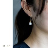 パール ピアス フックピアス 淡水パール ラッパ型 金属アレルギー対応 ステンレス製 一粒 ピアス レディース 大人 上品 8mm ゴールド シルバー 片耳