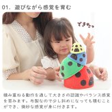 つみつみマトリョーシカ | おもちゃ トイ カメ かめ てんとうむし スタッキング バランス感覚 積み重ね 積む 並べる 積木 色 数字 カラフル 布 柔らかい 