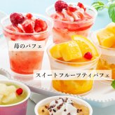 アフタヌーンティー・ティールーム アイス＆シャーベット 10個入(お歳暮 御歳暮 洋菓子 お菓子 スイーツ ギフト プレゼント 贈り物 お祝い 内祝い 結婚祝い 結婚内祝い 出産内祝い 手土産 お返し お礼 快気祝い 退職祝い 引越祝い 詰め合わせ 個包装 挨拶)
