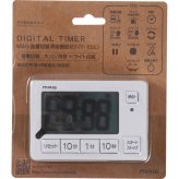 【直送】MAG マグ 音量切替消音機能付タイマー ヒカルン [26-0544-052] TM-608 LGY-Z デジタルタイマー 光ってお知らせ カウントアップ カウントダウン マグネット スタンド付き 学習用 会議用 仕事用 ギフト プレゼント