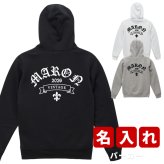 プレゼント ギフト ゴシック ★ パーカー 名入れ 名前入り 名前入れ かわいい 長袖 冬服 おすすめ 誕生日 秋冬 還暦祝い 送別祝い 女性 男性 祖父 祖母 実用的 おしゃれ 20代 30代 40代 50代 60代 趣味グッズ もらって嬉しい センスがいい 