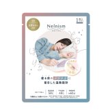 ネルニズム Nelnism 手首用 温熱シート 温熱ウォーマー 手首温め 使い捨て 温熱 パック 睡眠コンサルタント 友野なお 監修 就寝前 リラックス ナイトケア 手首 外関 スイッチOFF 温活 ギフト アルファックス AP-629610