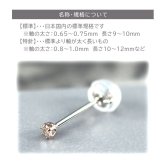 軸太0.8mm ロングポスト12mm 天然ダイヤモンド 一粒ピアス セカンドピアス PT900 プラチナ 0.05ct 【日本製・鑑別書つき】金属アレルギー対応 レディース メンズ ダブルロックキャッチ 地金【全品1個ずつバラ売り】 プレゼント