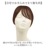 プリシラ 部分 ウィッグ prisila ST-101 通販 かつら 女性 レディース 部分ウィッグ ポイントウイッグ ヘアピース ポイントウィッグ ウイッグ 頭頂部 つむじ 白髪隠し 白髪かくし カツラ 人毛100% 人 毛 100 ショート 増毛部分かつら