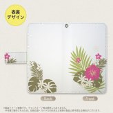 SH-04L/SHV44 AQUOS R3 手帳型スマホケース カバー ハイビスカス クリア ピンク  nk-004s-r3-dr1051