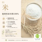 米粉で作ったシフォンケーキ 15cmホール（小麦粉・卵・乳製品・動物性食品不使用）ギフト