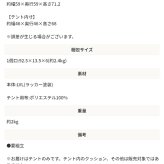 ペット家具 ペット用品 単品 ペット用 室内テント