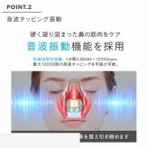 通販王 がっちりマンデー で紹介！正規品 鼻専用 EMS 美顔器 LUXCEAR Fornez 通販王 ルクセア フォーネス ノーズクリップ 鼻 高く ケア EMS 鼻矯正 Eライン 鼻クリップ 鼻プチ 美鼻 ノーズアップピン 鼻高 ヒルナンデス