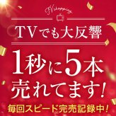 二重まぶた美容液 ハリピンシャドウ プレミアム 6.5ml 二重メイク アイシャドウ まぶた美容液 目元美容液 1本3役 ハリ うるおい エイジングケア Y字スティック付き 日本製 アイメイク 目元ケア 女性 母 妻 美容好き 誕生日 母の日 コスメ プレゼント ギフト