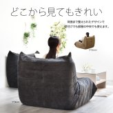 2人掛けソファ Camellia ONSF0403 完成品 圧縮ソファ 幅124cm 奥行100cm 高さ68cm (座面高さ29cm) ソファ ローソファ フロアソファ 床置き 座椅子 二人掛け アームレス 肘なし 肘掛けなし 低い 小さめ 圧縮