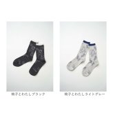 左右 違う 靴下 通販 日本製 クルーソックス 猫柄靴下 猫 ねこ ネコ ネコソックス レディースソックス おしゃれ靴下 クルー丈ソックス from F miau フロムエフミャウ かわいい オシャレ カジュアルソックス ギフト 贈り物 レディース靴下