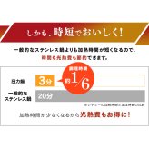 圧力鍋 6.0L IH ガス対応 ワンタッチ開閉 ガラスふた付き かんたん操作 RAN-6L 光熱費節約 時短  誕生日  結婚祝い  引っ越し祝いギフト プレゼント 景品 新生活