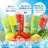 【 送料無料 】 ゴールドパック 凍らせておいしい NIPPON フルーツバー 10本 まとめ買い