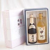感謝の贈り物ボックス 芋焼酎とワインの贅沢な競演2本セット(シャンモリ にごり甲州ワイン やや甘口 11.5度(山梨県) 本格芋焼酎 森伊蔵 25度(鹿児島県)) 720ml×2本