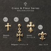 K18 ゴールド ピアス 18金 18K 片耳(1個)購入可 18Kイエローゴールド 18Kピンクゴールド 18Kホワイトゴールド クロス 十字架 フレア 揺れる 小さい 小ぶり 上品 メンズ レディース 誕生日 プレゼント ハロウィン 【品番：RME-FU-1699】