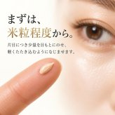 コンシーラー クマ消し シミ消し くすみ しみカバー クマ隠し 日本製 40代 50代 60代 スキンケア カバー力 ナイアシンアミド レチノール グルタチオン 