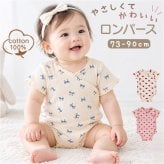ロンパース 半袖 女の子 通販 ベビー肌着 肌着 ベビーインナー 赤ちゃん 新生児 3枚セット ベビー服 ベビーウェア 綿肌着 コットン肌着 綿 可愛い 女子 ガールズ ベビー用品 かわいい おしゃれ 出産準備 ベビーファッション