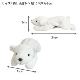  ベストエバージャパン ワイルドアニマル ペンケース シロクマ 定形外 送料無料 ぬいぐるみ 筆箱 ペンポーチ ポーチ くま