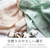 挨拶 タオル【４枚～】１枚ずつ追加もOK　泉州タオル フェイスタオル 挨拶ギフト あいさつギフト 引越し 御礼 粗品 お年賀 のし対応 包装 名入れ 使いやすい 個包装 箱入り ラッピング 