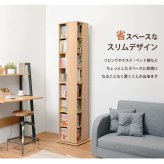 ラック 本棚・ ・カラーボックス 回転コミック 8段 省スペースなのに大容量 コミック 回転 大容量 省スペース 一人暮らし A5 すき間 文庫本 320冊 360度回転 新生活