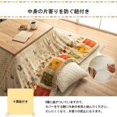 こたつ布団カバー カバー 正方形 単品 洗える ギャッベ柄 撥水 約195×195cm ポリエステル フランネル こたつ掛布団 こたつふとん コタツ掛け布団 コタツ掛布団 こたつ用品 冬用 冬物 寝具 寝室用品 インテリア あったか ベージュ ブラウン