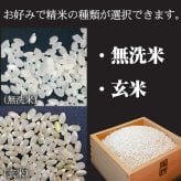 新米 ミルキークイーン お米 米 10kg 送料無料 無洗米 玄米 特別栽培 減農薬 化学肥料最小限 栃木産 2026年産 令和8年産 こめ コメ 産直 限定品 おとりよせ 取寄せ ギフト プレゼント 贈答用 ミルキークィーン 10キロ ご飯 ライス ランキング あす楽 送料込み お祝い 内祝