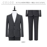 URBAN SQUARE セットアップ 66384 66385 通販 アーバンスクエア スーツ テーラードジャケット カジュアルセットアップ カジュアルスーツ メンズ 裏起毛 通勤 シンプル ビジネスカジュアル オフィスカジュアル きれいめ 無地 男性 紳士
