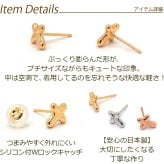 ピアス セカンドピアス つけっぱなし K18 K14 クロス 十字架 軸太0.65mm 長さ9mm 金属アレルギー 18金 片耳 1個売り ピンクゴールド ホワイトゴールド スタッドピアス プレゼント