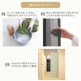 カーテン 窓まわり つっぱりアコーディオン 100×174cm 麻混仕様 新生活