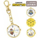時計 ミニオンズ キーチェーン 定形外 送料無料 MIN003 チャームウォッチ ケビン ボブ スチュアート ティム ナースウォッチ レディース キッズ 仕事 ビジネス かわいい
