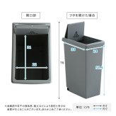 ゴミ箱 ダストボックス 日本製 大容量 45L らくらくワンハンド開閉 ジョイント連結対応 45リットル 大口タイプ フタが取り外せる 重ねて収納 丸洗いOK 分別