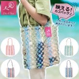 バッグ かごバッグ パサールバッグ トートバッグ A4 レディース  レジャー ビニールバッグ PP 透け感 耐水 手作り ハンドメイド 夏 浴衣 プール おしゃれ かわいい 大人 カラフル エコバッグ アジアン 雑貨 カゴバッグ