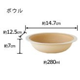 やさしい彩り　抗菌食育セット50　きなり色