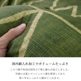 こたつ布団 正方形 シンプル 幾何柄 掛け単品 約190×190cm 幾何柄のシンプルなこたつ掛け布団 ポリエステル こたつ掛布団 こたつふとん コタツ掛け布団 コタツ掛布団 こたつ用品 冬用 冬物 掛けふとん かけ布団 かけふとん 寝具用品 寝室用品 新生活