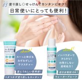 日焼け止め ヤーマン プロ・業務用 UVクリーム氷冷 2個セット SPF50＋ PA＋＋＋＋ 冷感 UVクリーム ひんやり 顔 体 全身 紫外線対策 UVケア 石けんで落とせる 保湿 ビタミンC誘導体 クールシトラス 女性 母 美容 誕生日 母の日 夏 プレゼント ギフト