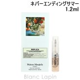 【ミニサイズ】 メゾンマルジェラ MAISON MARGIELA レプリカ EDT ネバーエンディングサマー ミニフレグランス ミニ香水 1.2ml