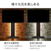 WALLインテリアテレビスタンドV2・V3・V5対応 LED間接照明 ハイタイプ用 テレビスタンド対応 リモコン付 リモコンで操作できる シアターライト ホームシアター DVD鑑賞 調光 調色 部品 パーツ おしゃれ WALLオプション