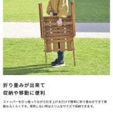 チェア 椅子 ガーデン フォールディング 庭 折りたたみ ガーデンファニチャーセット 雨ざらし おしゃれ ガーデニング テラス アウトドア バルコニー 木製 アカシア
