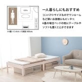 ベッド 寝具 シングル 木製 組立簡単 ネジなし 工具不要 すのこ フレームのみ シングルサイズ 幅100 下収納 丈夫 通気性 おしゃれ 一人暮らし