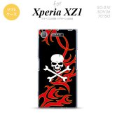 【SO01K】【スマホケース/スマホカバー】【エクスペリア XZ1】SO01K スマホケース Xperia XZ1 SO-01K カバー エクスペリア XZ1 ドクロ白 赤黄 nk-so01k-tp873【メール便送料無料】